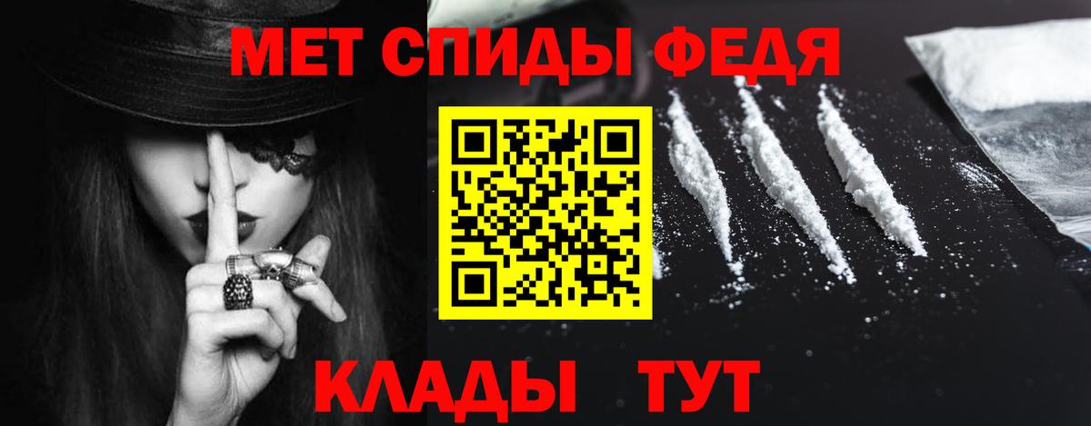 Амфетамин  Вход с VPN  Учалы  Amphetamine Premium 