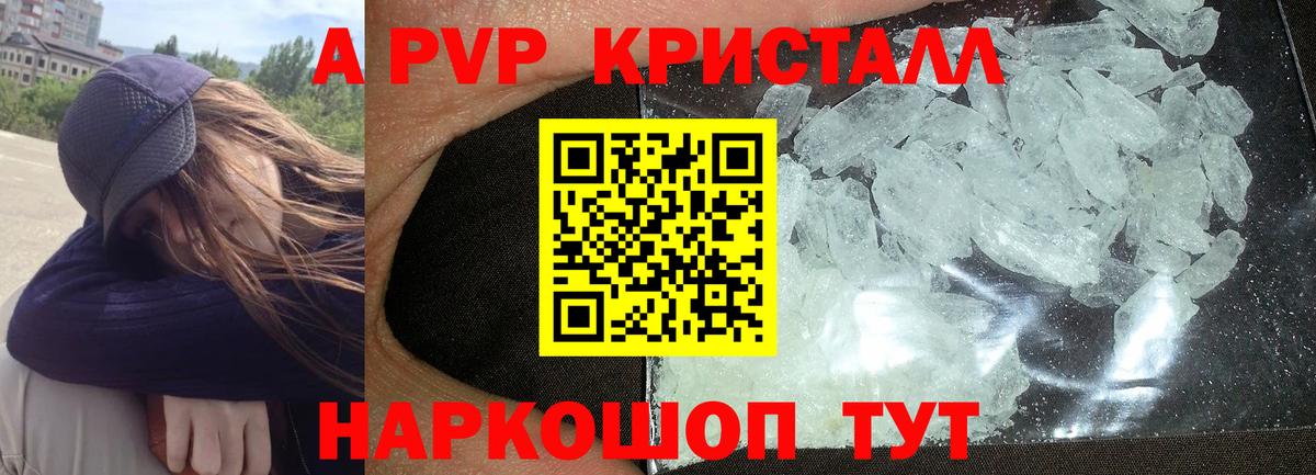 ГАШ  Марихуана  Вход с VPN  APVP СК   Меф  Учалы  МЕФ  