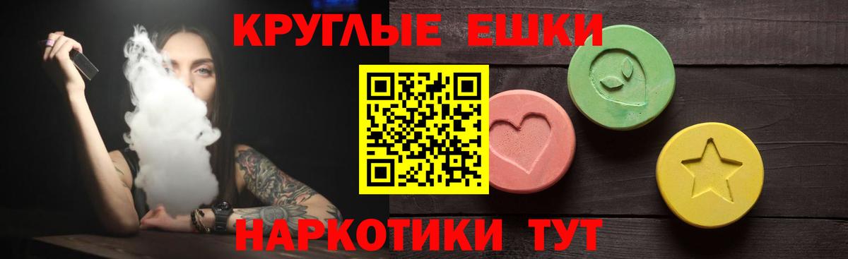 Экстази  Вход с VPN  Экстази диски  Учалы  Экстази Cube 