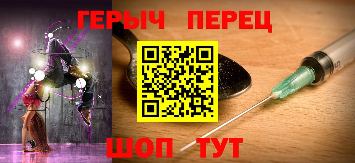 Героин герыч  ГЕРОИН  Учалы  Вход с VPN 