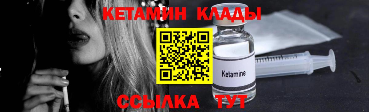 ссылка на мегу зеркало  КЕТАМИН VHQ  это клад  Учалы  Кетамин VHQ  Вход с VPN 