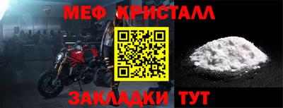 тгк Нальчик