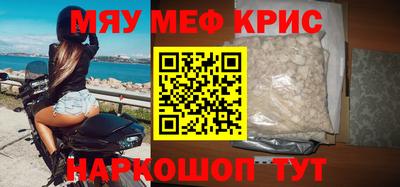 кокс Можайск