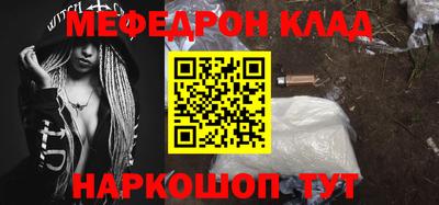 кокаин премиум Моздок