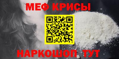 кокс Можайск
