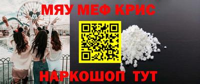 кокаин премиум Моздок