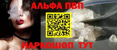 амф Наро-Фоминск