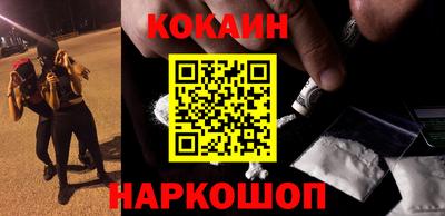 кокс Можайск