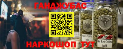 кокс Можайск