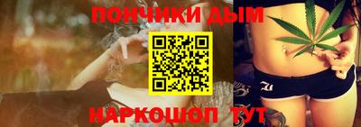 кокаин премиум Моздок