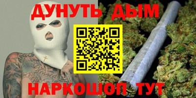 кокаин премиум Моздок