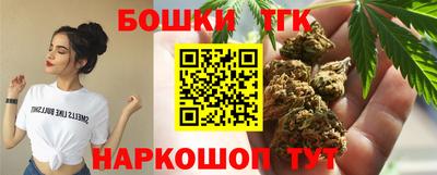 кокаин премиум Моздок