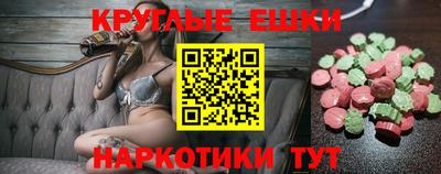 тгк Нальчик