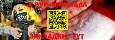 a pvp Можга