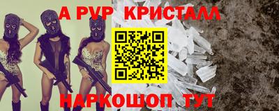 тгк Нальчик