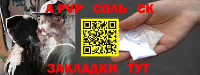 амф Наро-Фоминск