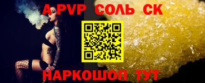 кокаин премиум Моздок
