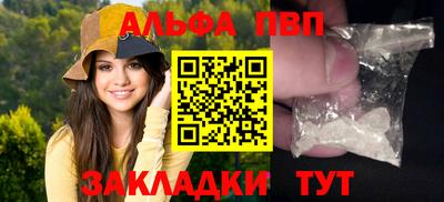 тгк Нальчик