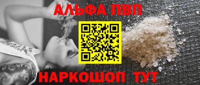 амф Наро-Фоминск