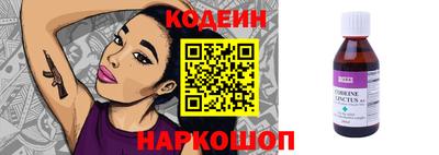 кокаин премиум Моздок