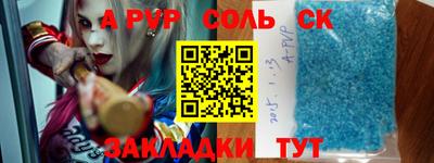 кокаин премиум Моздок