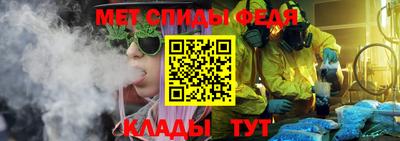 спиды Нарткала