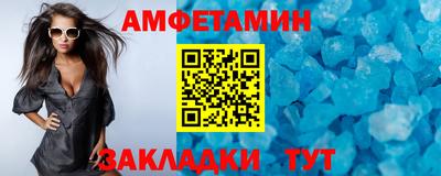 амф Наро-Фоминск