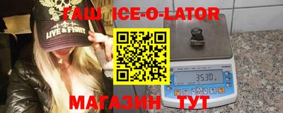 спиды Нарткала