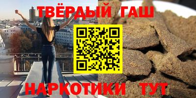 кокаин премиум Моздок
