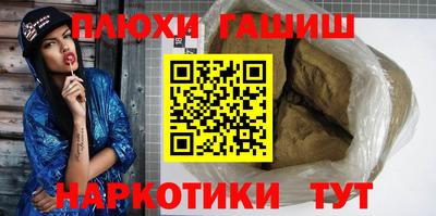 амф Наро-Фоминск