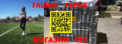 тгк Нальчик