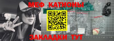 амф Наро-Фоминск