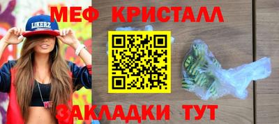 кокс Можайск