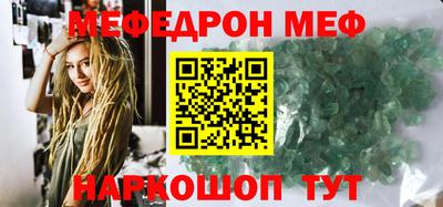спиды Нарткала