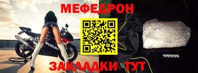 спиды Нарткала