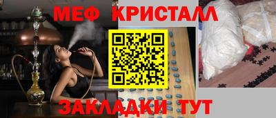 кокс Можайск