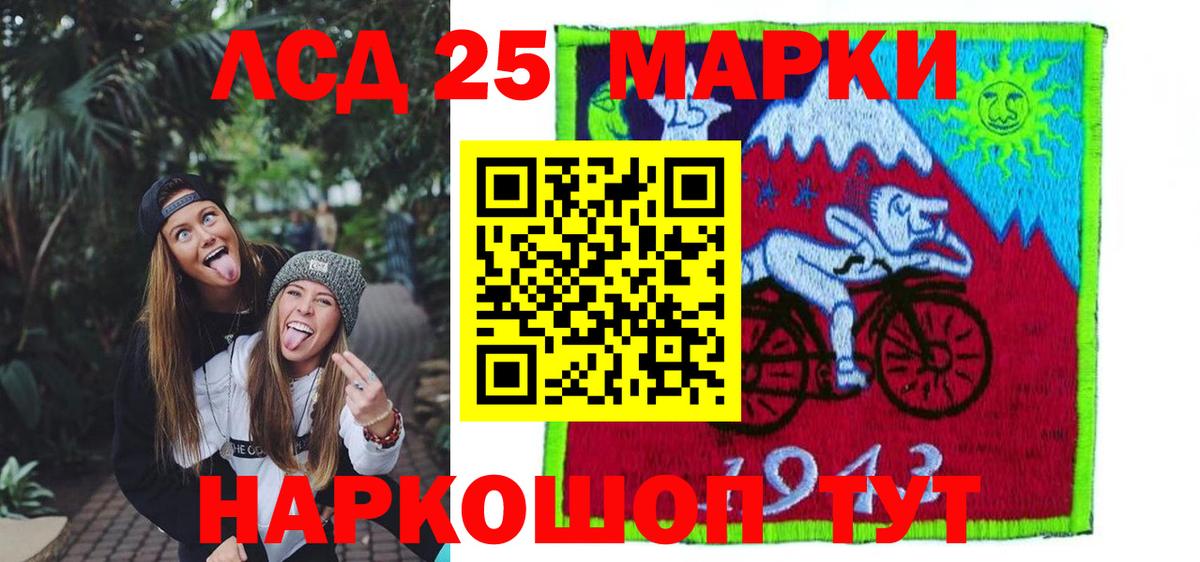 Учалы  LSD-25 экстази кислота  Вход с VPN 