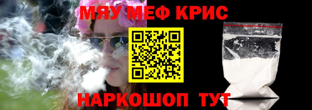 Учалы  МЯУ-МЯУ мука  Вход с VPN 
