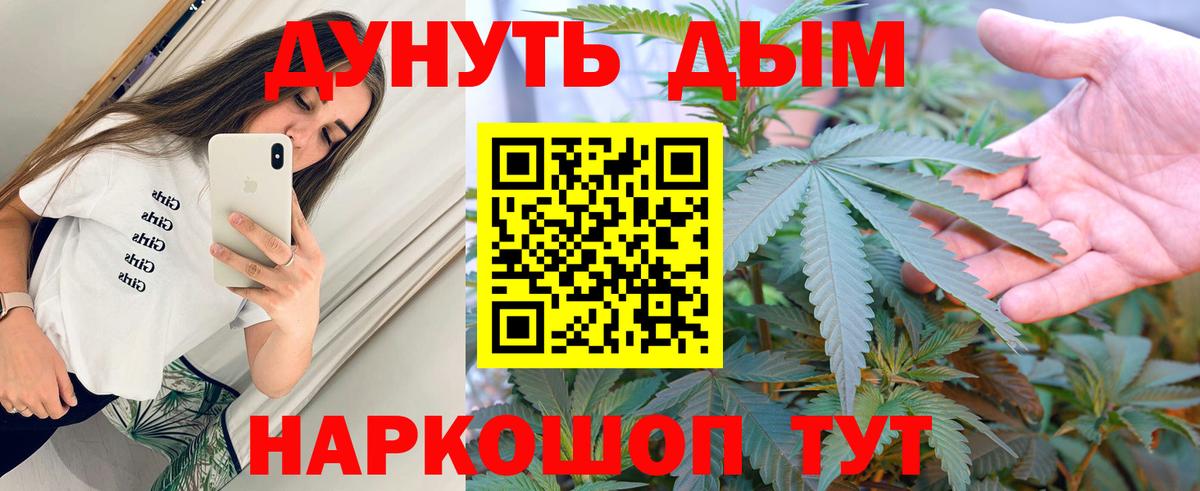 Шишки марихуана ГИДРОПОН  Вход с VPN  Марихуана MAZAR  Бошки Шишки THC 21%  Учалы  Бошки марихуана план 