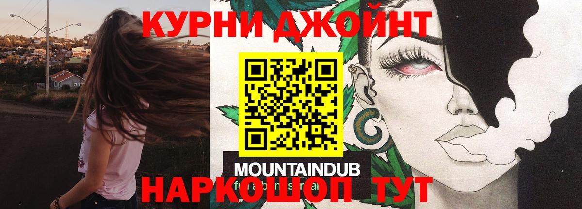 Конопля тримм Учалы